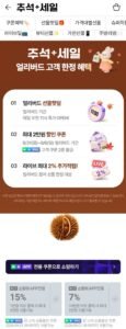 쏜리서치 베이직 뉴트리언트 투퍼데이 120캡슐