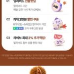 쏜리서치 베이직 뉴트리언트 투퍼데이 120캡슐