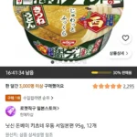 닛신 돈베이 키츠네 우동 서일본편 95g, 12개