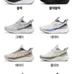 까발로 운동화 러닝화 CA011