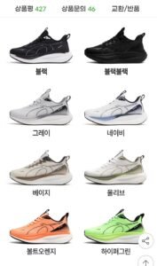 까발로 운동화 러닝화 CA011