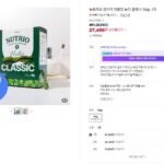 대용량 강아지간식 개껌 뉴티클래식 765g
