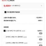 비자 트러블 클렌징폼 150g 2개