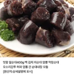 찰순대400g 외 순대,내장모음