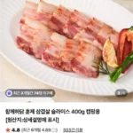 훈제 삼겹살 슬라이스 400g 캠핑용