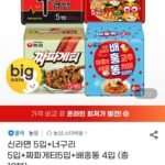 신라면 5입+너구리 5입+짜파게티5입+배홍동 4입