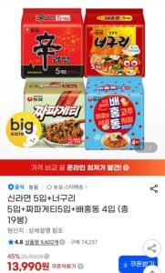 신라면 5입+너구리 5입+짜파게티5입+배홍동 4입