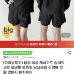 남성 여성 래쉬가드 상하세트
