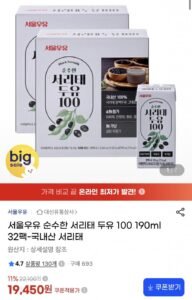 서울우유 순수한 서리태 두유 100 190ml 32팩
