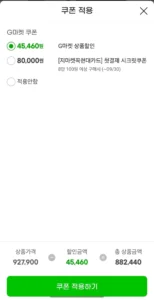 레노버 Y700 무극 12/256 8.4인치 올레드 태블릿 관부가세포함