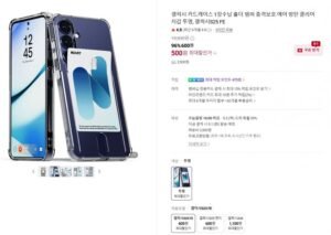 갤럭시S25 FE 1장수납 카드케이스