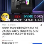AXIS DF750-NX56TM 16G 512G