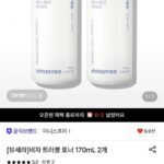 이니스프리 비자 트러블 토너 170mL 2개