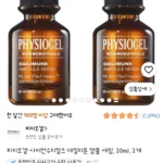 피지오겔 사이언수티컬즈 데일리뮨 앰플 세럼, 20ml, 2개