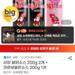 삼양 불닭소스 200g 2개+불닭마요소스 200g 1개