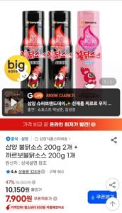 삼양 불닭소스 200g 2개+불닭마요소스 200g 1개