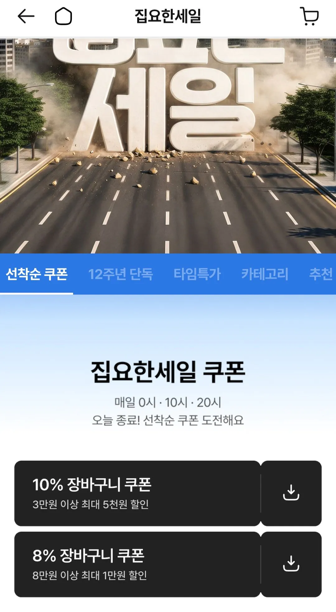 맥콜제로 190ml x 90캔