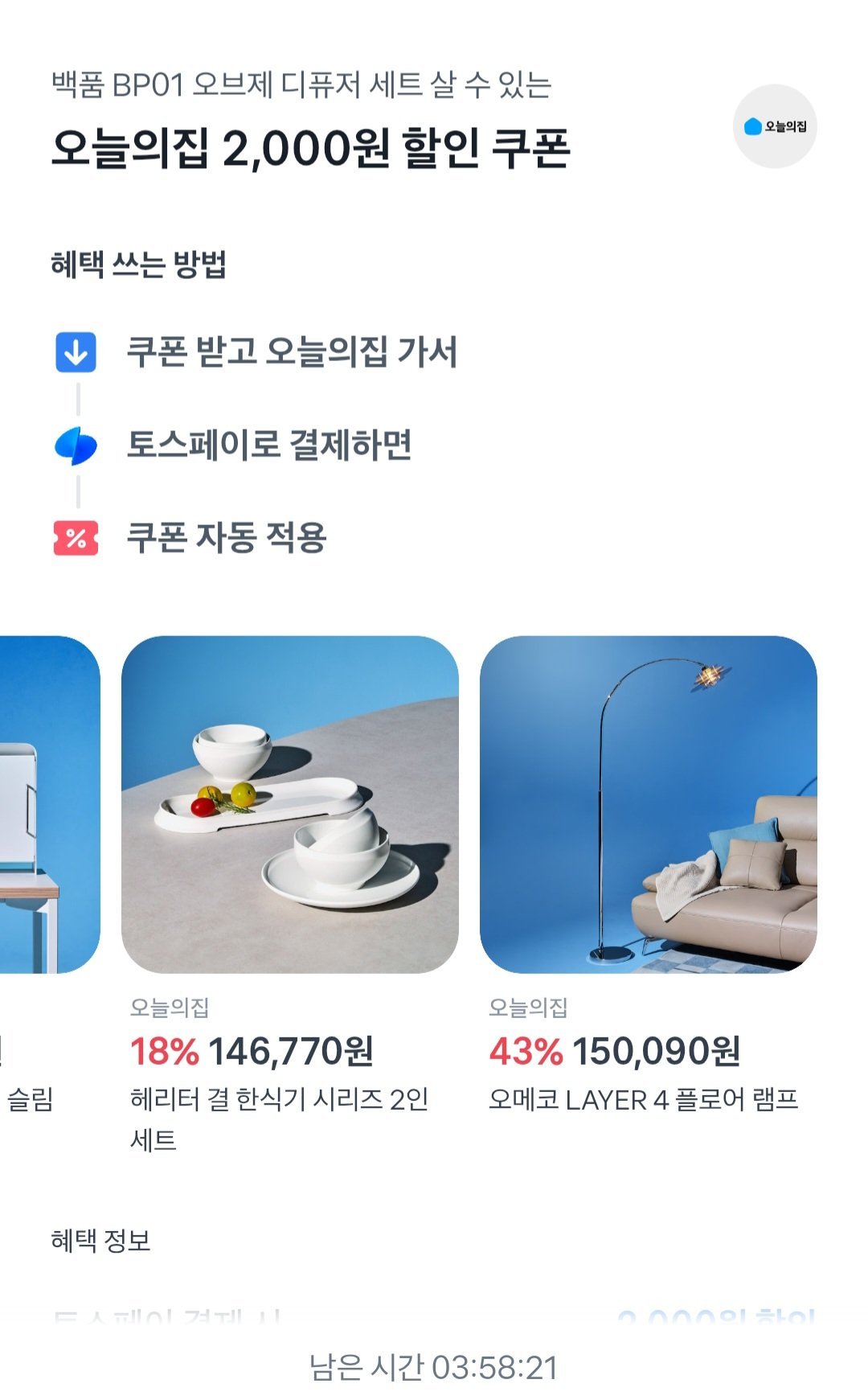 맥콜제로 190ml x 90캔