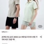 트렉스타 골프 26SS 남녀 에어쿨 라이트 반팔 카라티셔츠