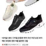 내셔널스쿼드 다이얼 운동화 몽크로스 프리트레일