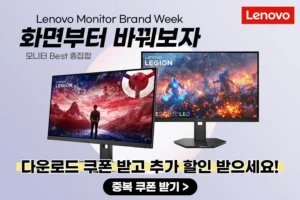 레노버 LEGION 27Q-11 QHD 300 IPS