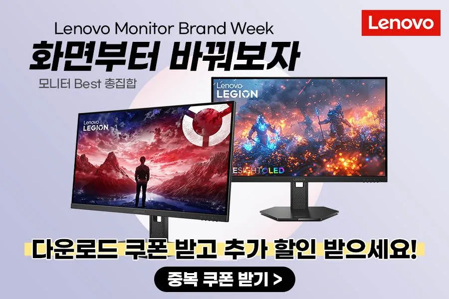 레노버 LEGION 27Q-11 QHD 300 IPS
