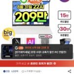 LG그램 프로 16ZD95U-GX59K AMD 고르곤 AI R5 32GB 256GB