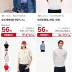 타미진스 한가위 빅스 할인