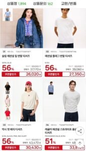 타미진스 한가위 빅스 할인