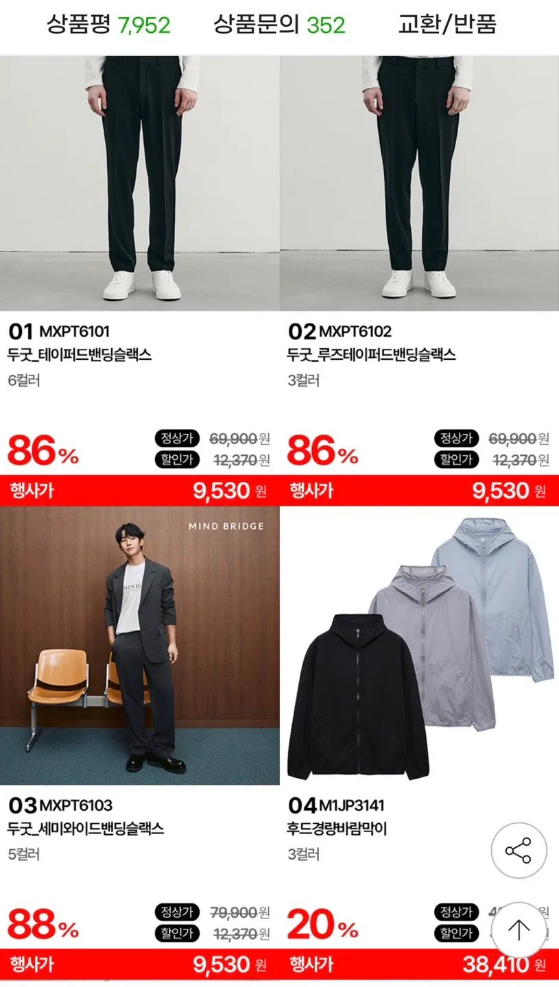 마인드브릿지 옥스포드 오버핏 셔츠