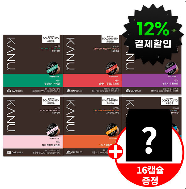 카누 돌체구스토 호환캡슐 48캡슐 + 16캡슐 증정 총 64캡슐