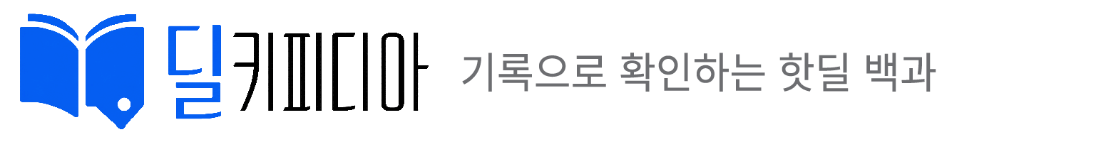 딜키피디아
