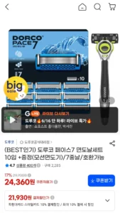 도루코 페이스7면도날세트10입+모션면도기