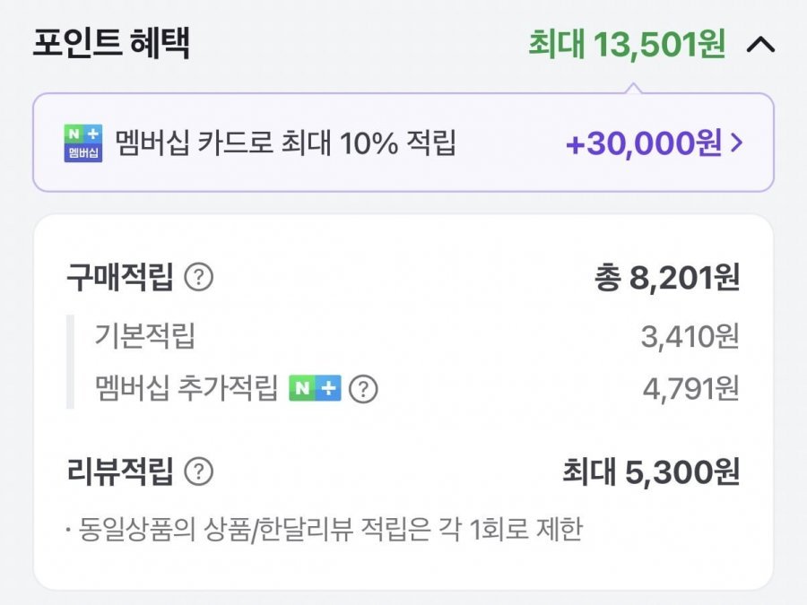 삼성 버즈4 프로