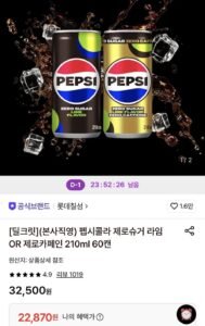 펩시 제로슈거 라임 OR 제로카페인 210ml 60캔