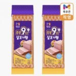 (네멤) 목우촌 살코기햄 2kg