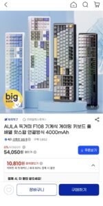 AULA 독거미 F108 기계식 게이밍 키보드