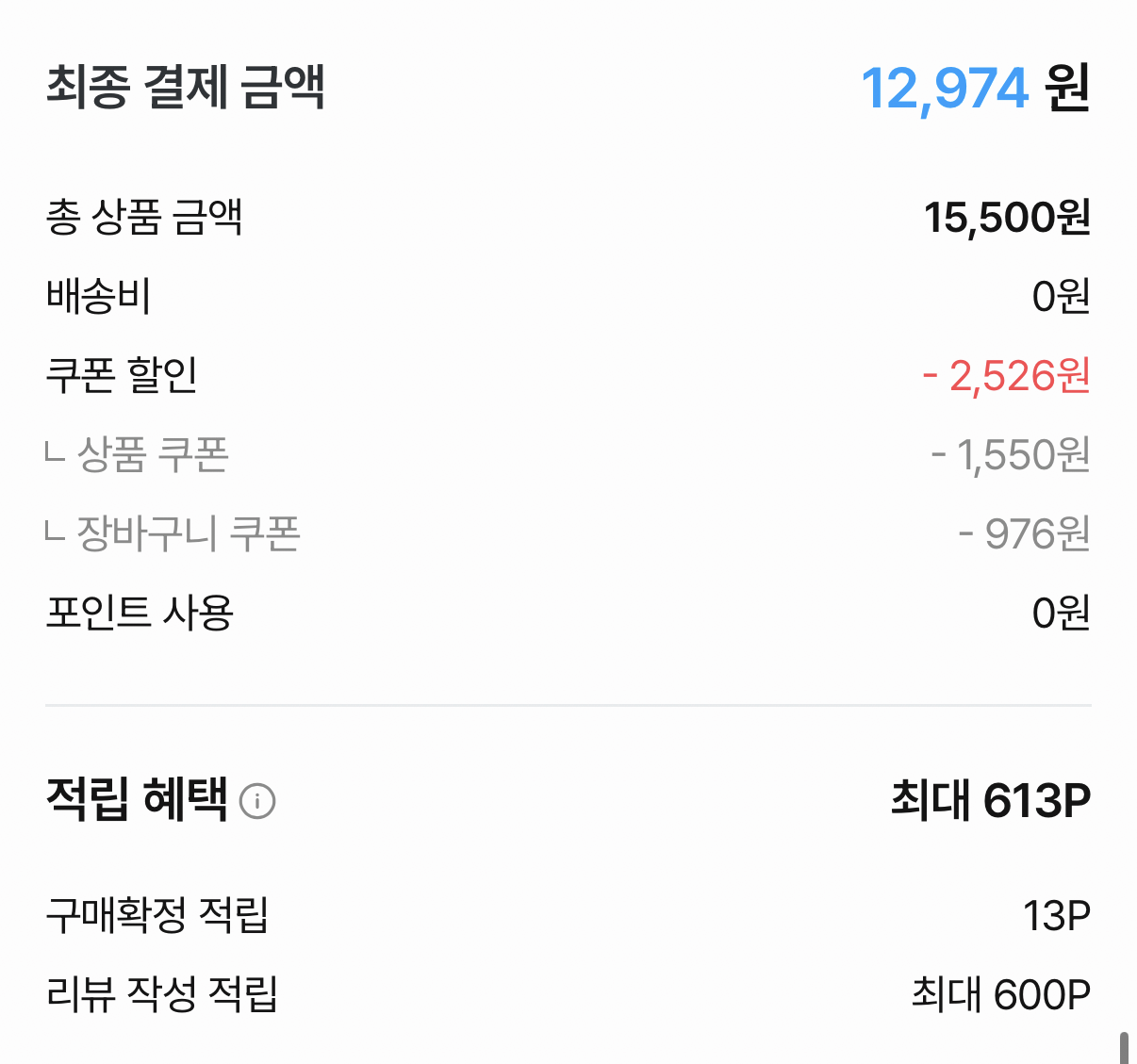 맥반석 구운란 중란 30+30구