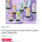 더단백 18개+18개 골라담기