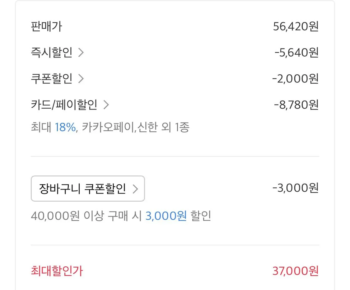 하루견과 순수다움 100봉