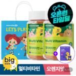 키즈 멀티비타민 꾸미 어린이 비타민 영양제 2박스+프리미엄 성장 꾸미 1박스 증정