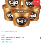 투게더 바닐라 오리지널 900ml * 5개