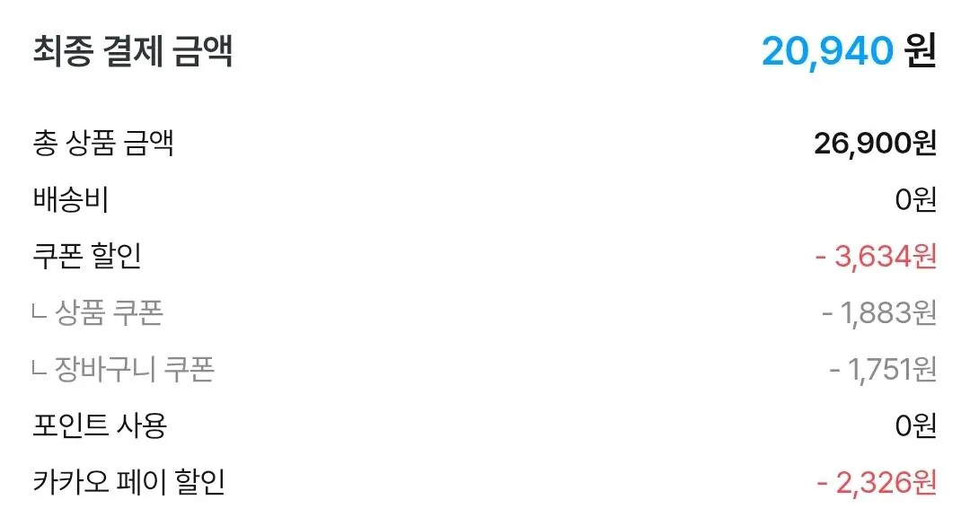 투게더 바닐라 오리지널 900ml * 5개
