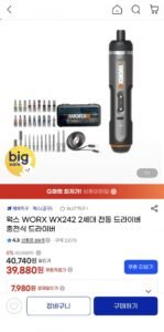 웍스 WORX WX242 2세대 전동 드라이버