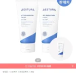 에스트라 아토베리어365 크림 80ml 2개 + 30ml 증정