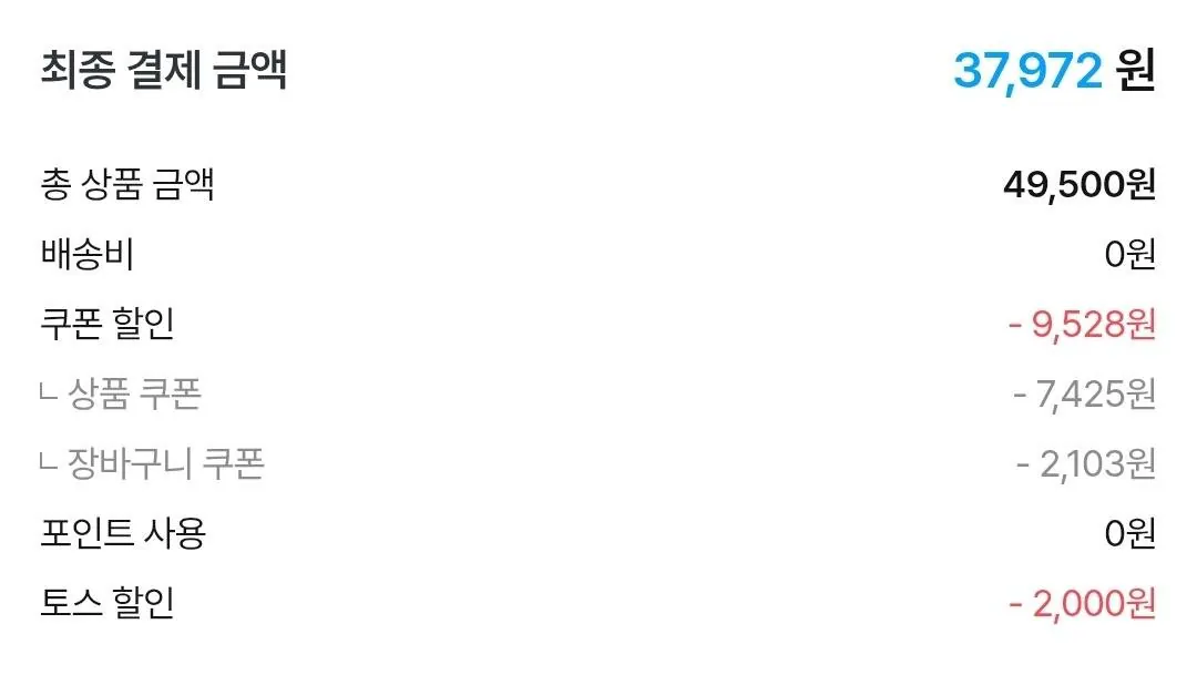 에스트라 아토베리어365 크림 80ml 2개 + 30ml 증정