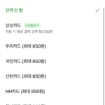 포크밸리 한돈 삼겹살 구이용 수육용 1kg