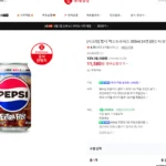 펩시 엑스트라피즈 355ml 24캔