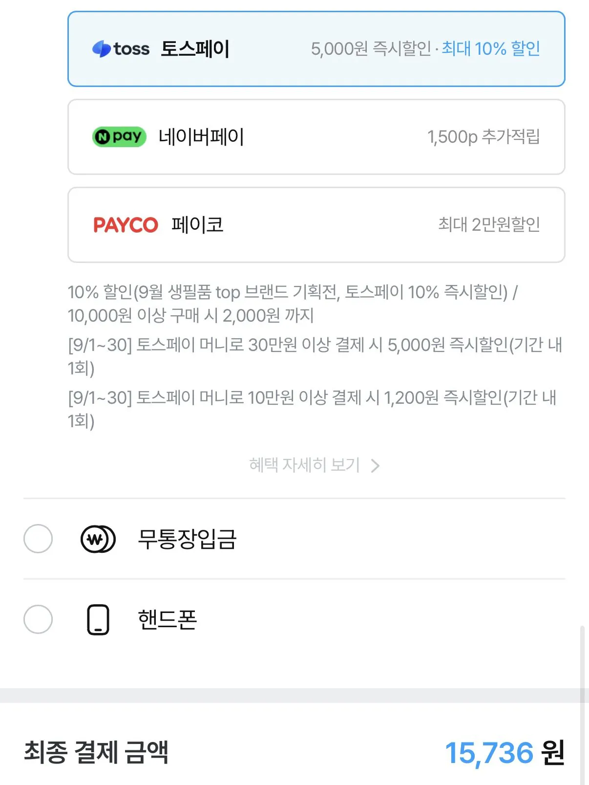 시그니앙75 선셋 75평량 물티슈 70매X20팩