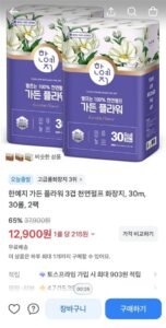 한예지 가든 플라워 3겹 천연펄프 화장지, 30m, 30롤, 2팩